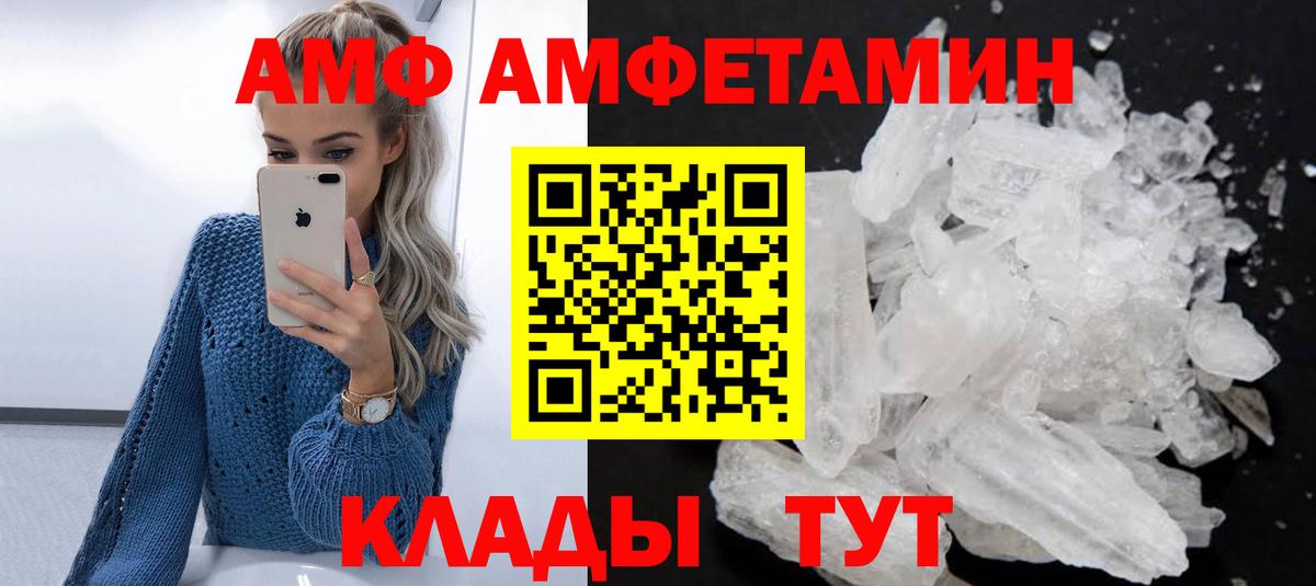 ГЕРОИН Лангепас