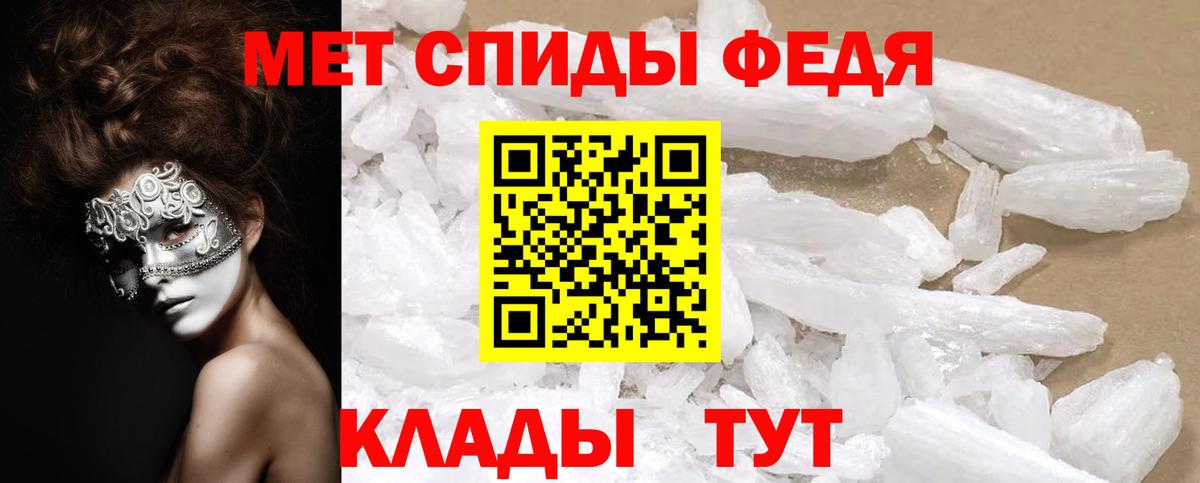АМФЕТАМИН Premium  Вход с VPN  Amphetamine  Лангепас 