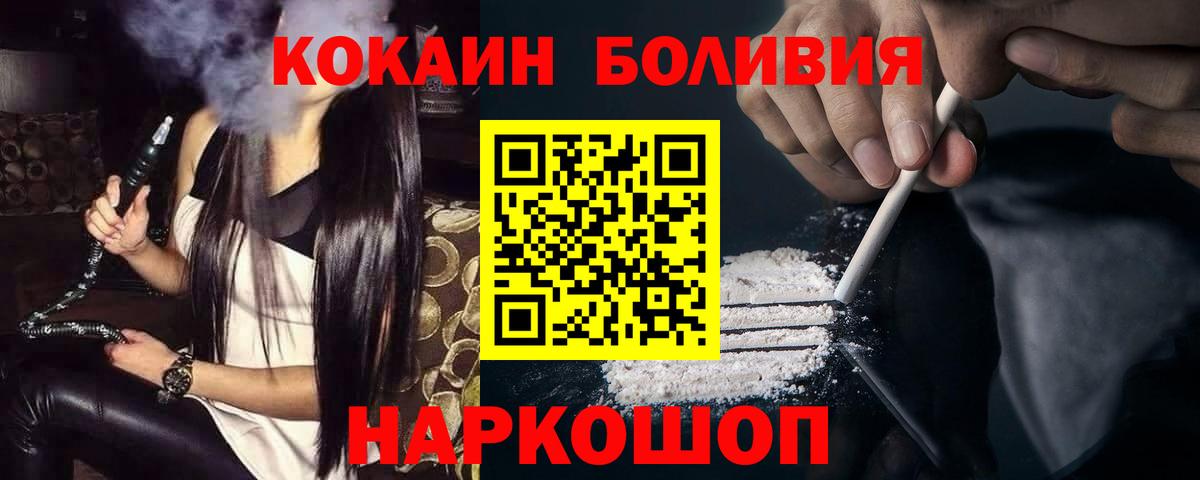 COCAIN FishScale Лангепас