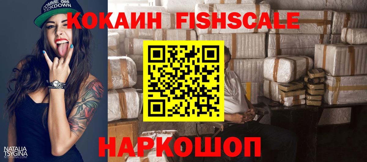 Метадон  Лангепас  МЕФ кристаллы  Вход с VPN  ГАШ  Альфа ПВП СК  