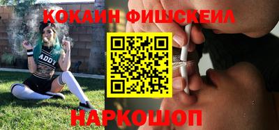 меф VHQ Канаш