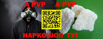 меф VHQ Канаш