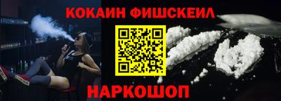 стаф Кандалакша