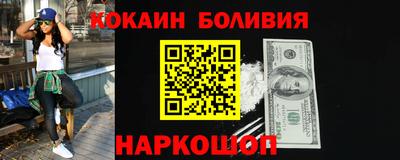 меф VHQ Канаш