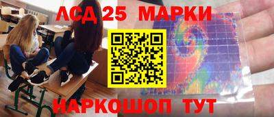 стаф Кандалакша
