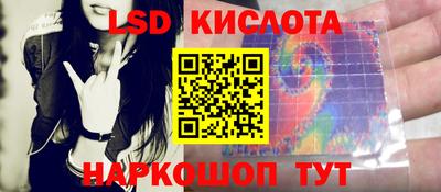 меф VHQ Канаш