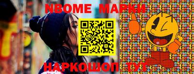 мескалин Камышлов
