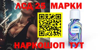 меф VHQ Канаш