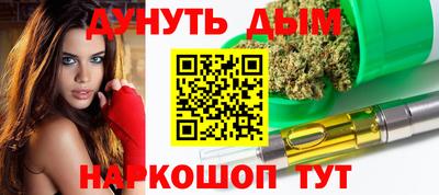 меф VHQ Канаш