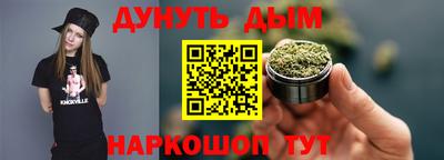 меф VHQ Канаш