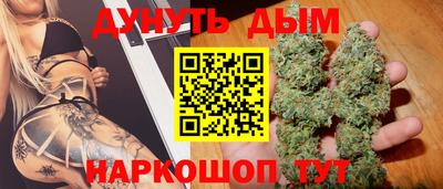 мескалин Камышлов