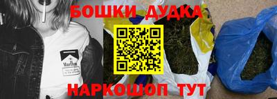 мескалин Камышлов