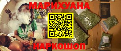 мескалин Камышлов