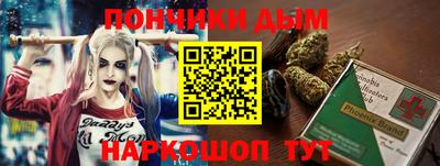 стаф Кандалакша