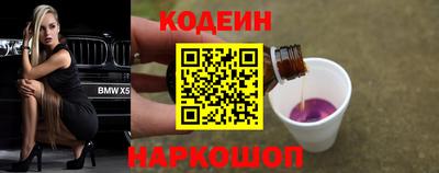 стаф Кандалакша