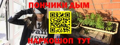 меф VHQ Канаш