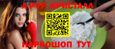 меф VHQ Канаш