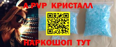 стаф Кандалакша