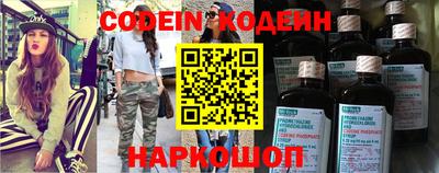 мескалин Камышлов