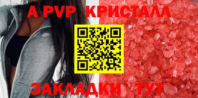 меф VHQ Канаш