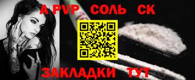 меф VHQ Канаш