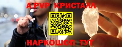 меф VHQ Канаш