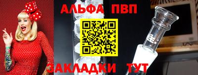 мескалин Камышлов