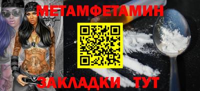 мескалин Камышлов