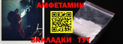 мескалин Камышлов