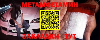 стаф Кандалакша