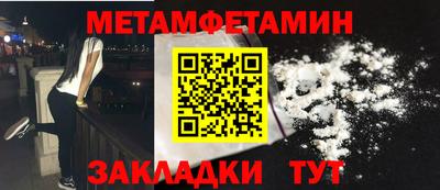 мескалин Камышлов