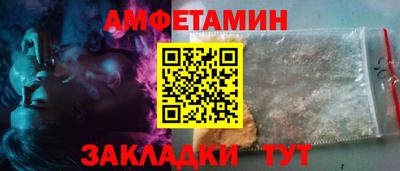 мескалин Камышлов