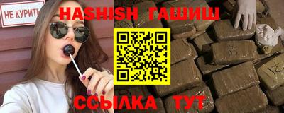 меф VHQ Канаш