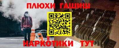 стаф Кандалакша