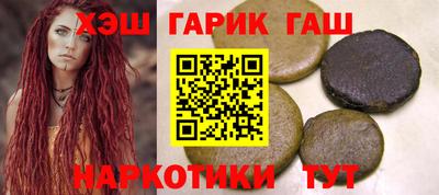 стаф Кандалакша