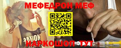 стаф Кандалакша
