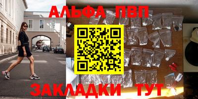 стаф Кандалакша