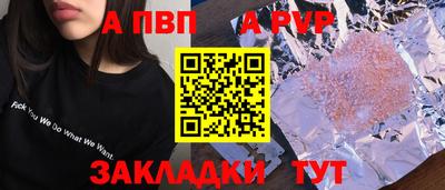 мескалин Камышлов