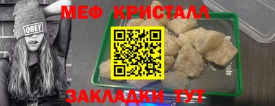 мескалин Камышлов