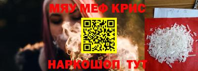 мескалин Камышлов