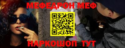стаф Кандалакша