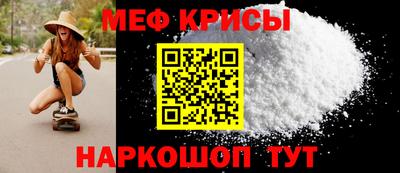 мескалин Камышлов