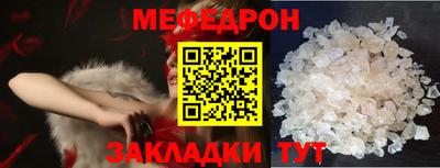 мескалин Камышлов