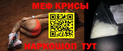стаф Кандалакша
