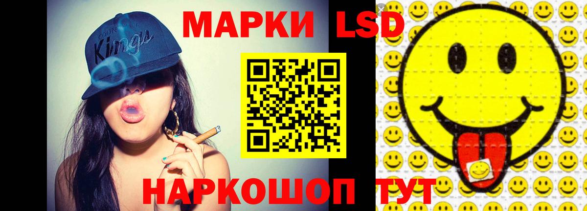 Лангепас  ЛСД экстази ecstasy  LSD-25 экстази кислота  Вход с VPN 