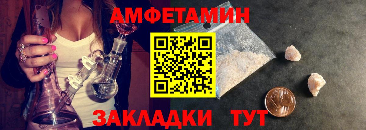 Лангепас  Метамфетамин винт  Вход с VPN 