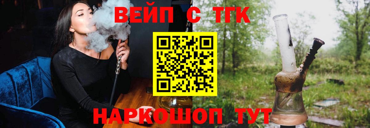 Лангепас  Дистиллят ТГК жижа  Вход с VPN 
