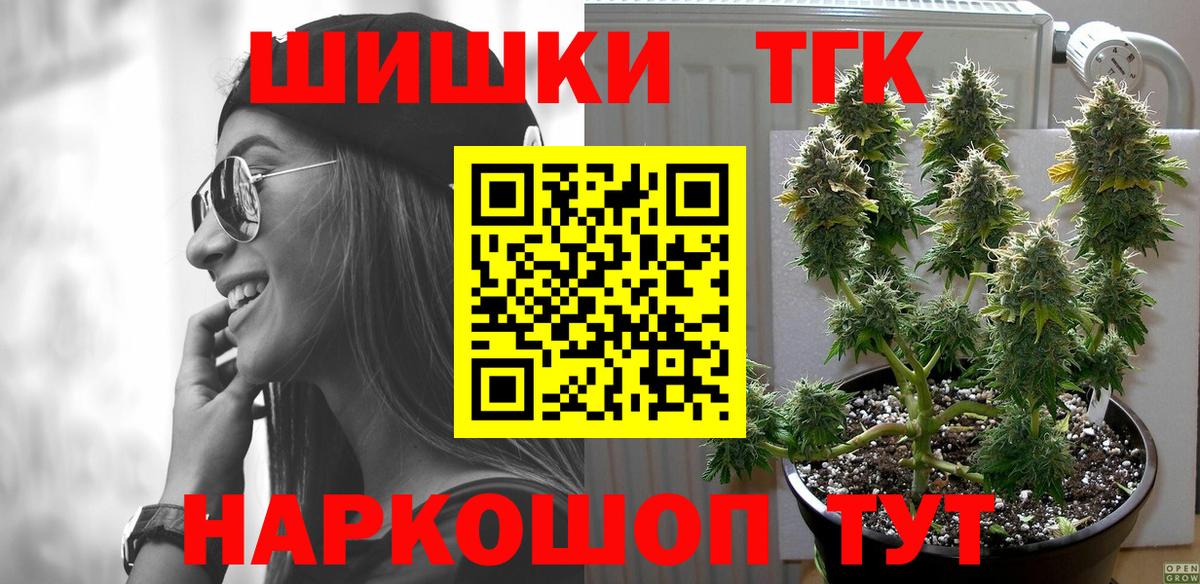 Лангепас  Бошки марихуана индика  Вход с VPN  Шишки марихуана Amnesia  Канабис Bruce Banner 